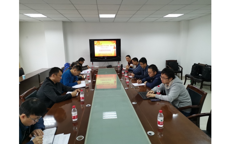 新疆教育考試院網(wǎng)絡(luò)信息處黨支部、新疆眾上信息科技有限公司黨支部聯(lián)合開(kāi)展“聚焦新疆工作總目標(biāo)、樹牢網(wǎng)絡(luò)安全意識(shí)”主題黨日活動(dòng)